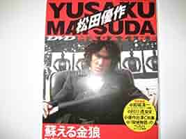 探偵物語 VHS 全14巻+映画 DVD 松田優作 本2冊セット 探偵物語 VHS 全14巻+映画 DVD 松田優作 本2冊セット 探偵物語